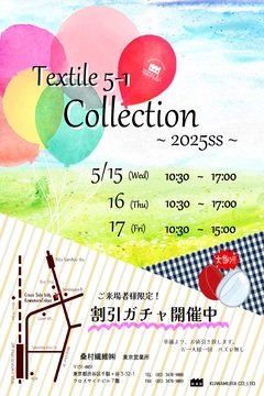Textile5-1 Collection~2025SS~のメイン画像